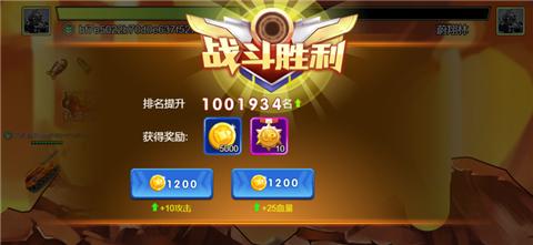 超能坦克大战  V 1.0