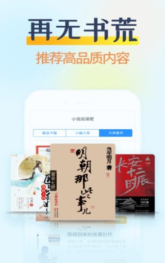 整点小说  v2.3.2