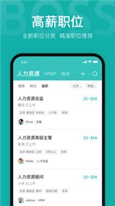 BOSS直聘  v 12.060
