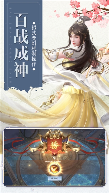 主宰仙侠红包版 v1.0
