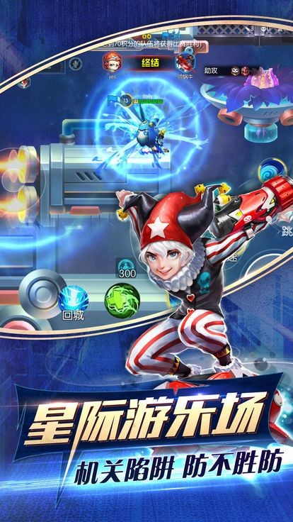 超能精英  v1.8.0