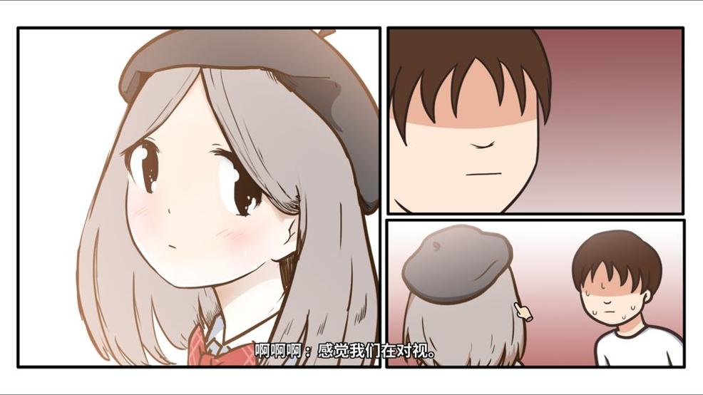 少年的人间奇遇手机版 v1.2.3