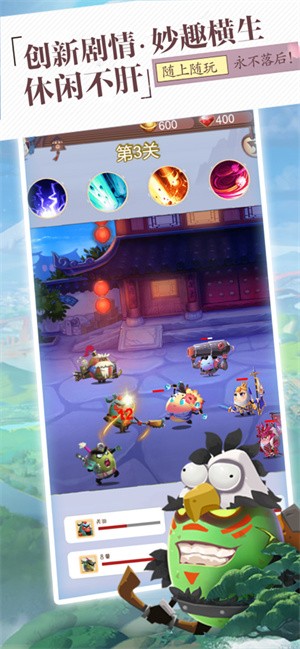 幻斗无双  V 1.0