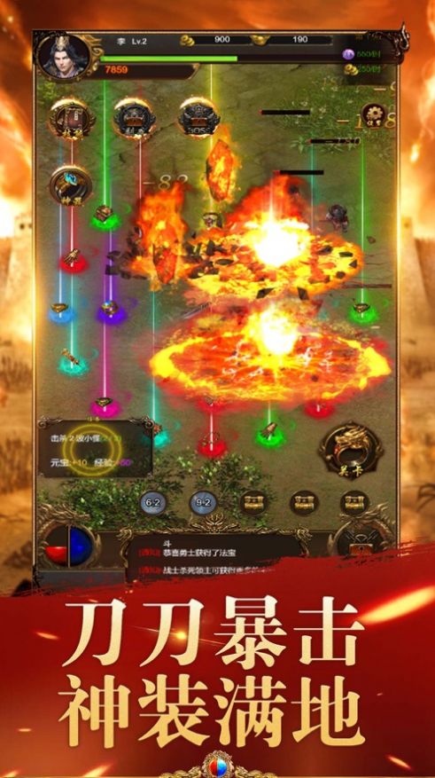 皇图触龙神之战手游官方版  v3.5.2