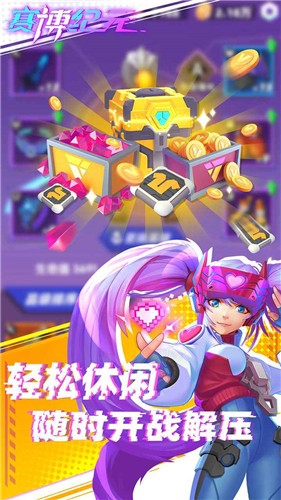 赛博纪元免广告版  v1.5.3