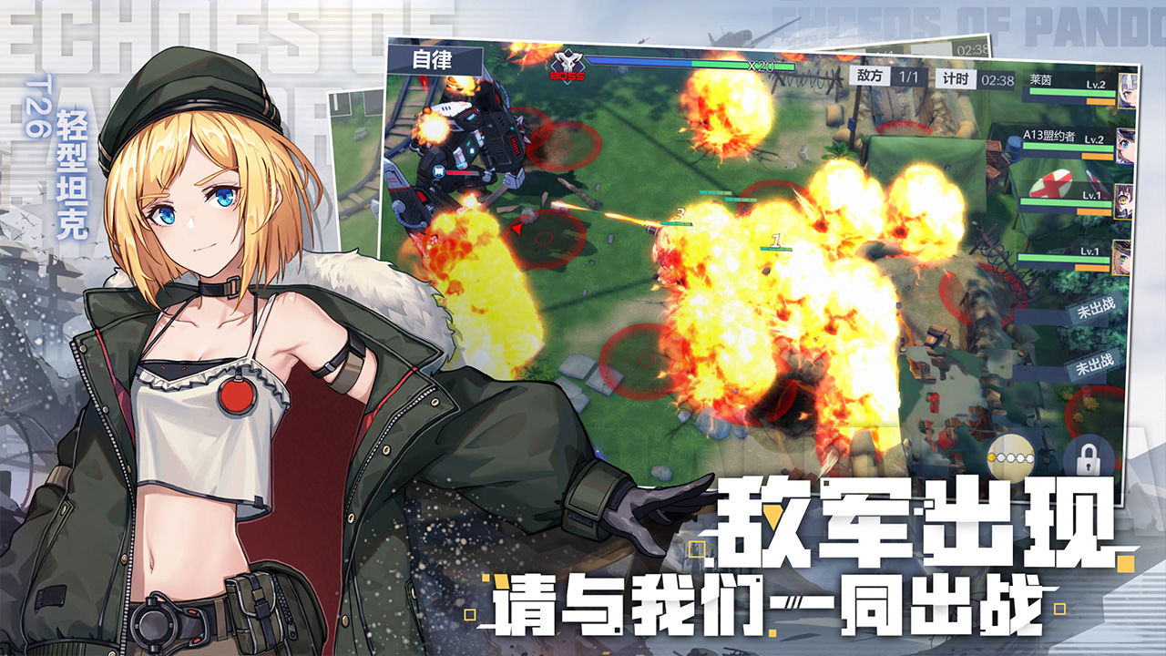 潘多拉的回响wiki节奏榜日服最新版  v5.2.2