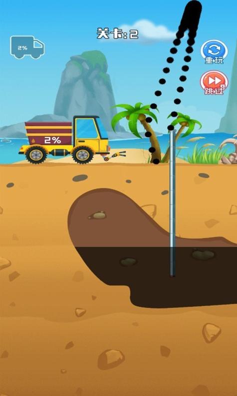 采油车山地模拟 v2.0.0