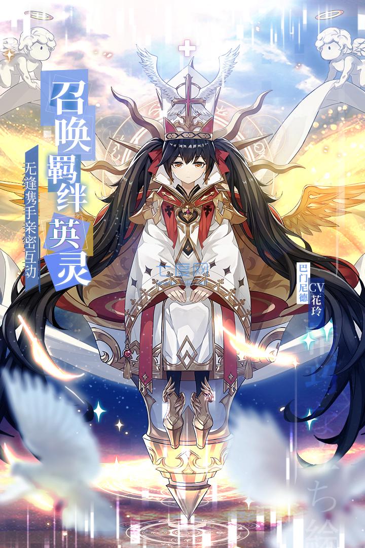 无尽战记九游版