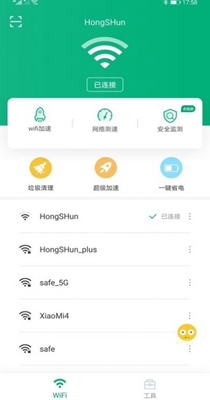 龙腾WiFi助手.jpg