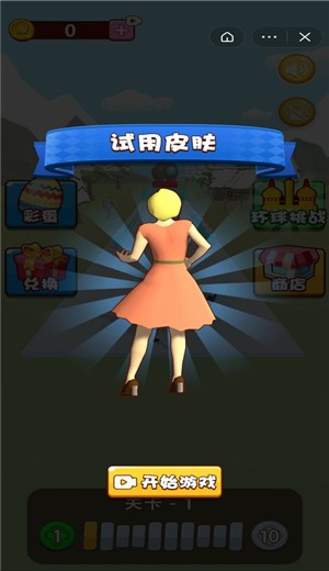 扎你一针  v1.0.1