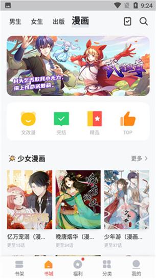 青宇阁vip版 v1.20.00