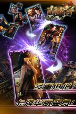 古惑仔 V1.0.0