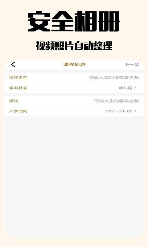 优德 v1.2