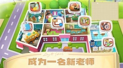 我是小小老师  v1.0