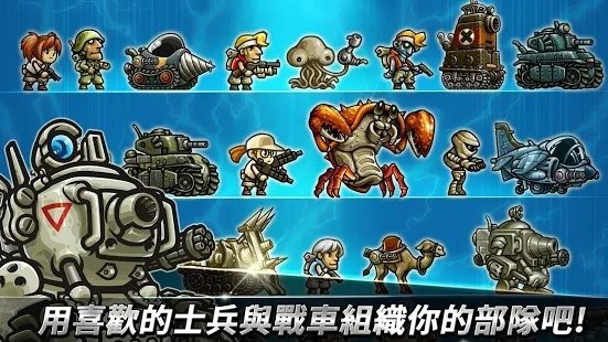 合金弹头无穷最新版  v1.6.2