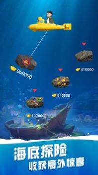 我钓鱼贼溜老年版 v3.0.5