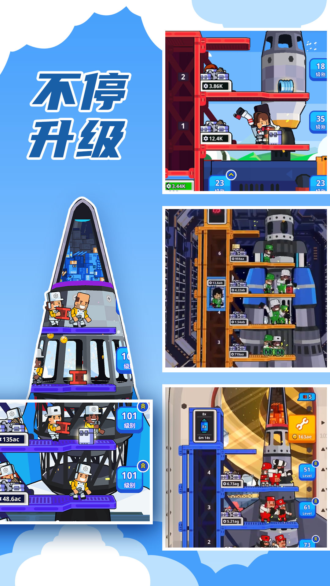 建造银河基地.jpg 建造银河基地.jpg