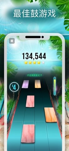 成为摇滚明星  v2.3.9