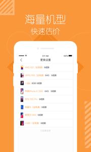 飞凡优品  v1.0.5