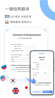 扫描大师 v3.0.64.110.2209