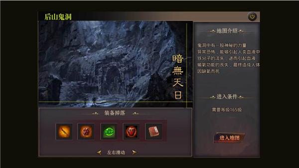 天梦摸金传  v1.0