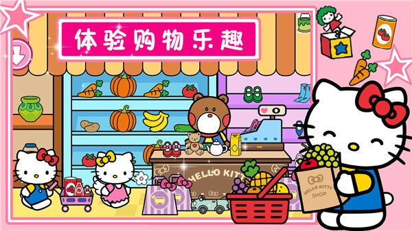 喵喵时光小镇