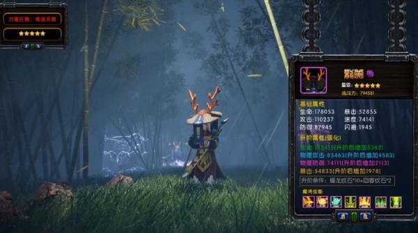 封神塔防 v3.2.5