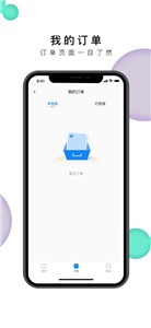 小白停车  v1.1.0