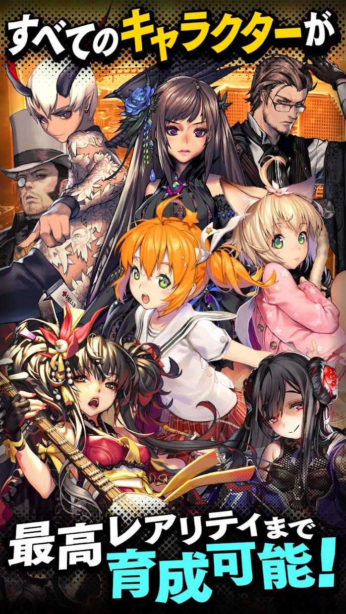 天命之子日服 v2.6.2