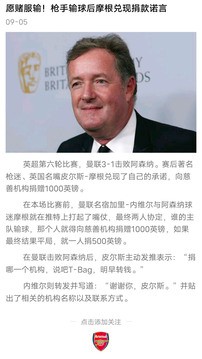 雪缘园足球  v3.5.3