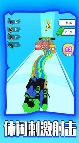 枪王我最强免广告下载最新版 