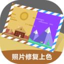老照片修复精修版