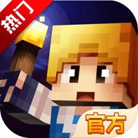 奶块无限钻石版