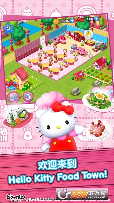 Hello Kitty Food Town游戏截图2