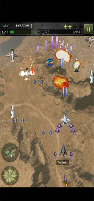 打击者1945-3手机版 v2.0.57