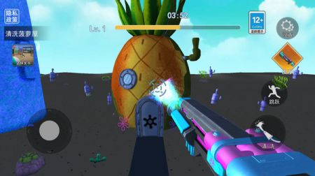 清洁菠萝屋 v3.0.5