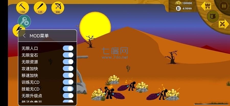 火柴人战争无限金币钻石版