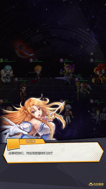 放置觉醒手游官方版  v4.2.3