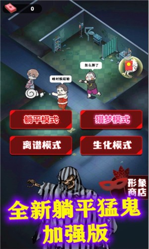挖黑洞大作战  v1.0