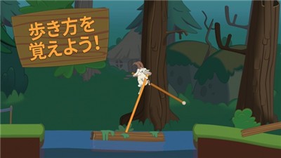 行走大师游戏最新版  v1.15
