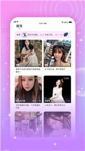 为你心动  v2.2.20