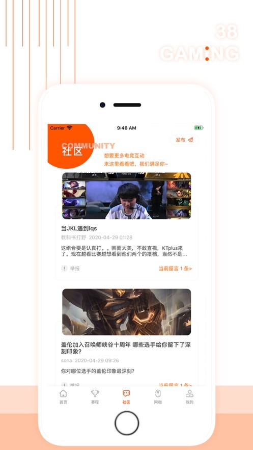 38游戏 2020-07-02 10:00