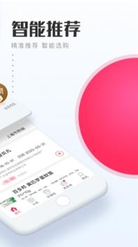 1药城ios版 v3.2.5