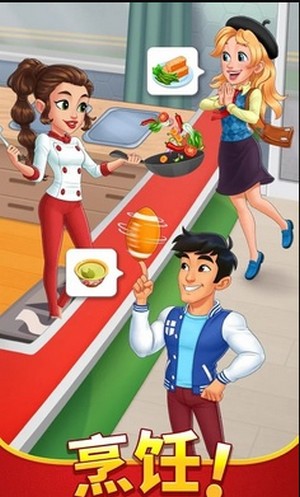 烹饪日记安卓  v1.37.0