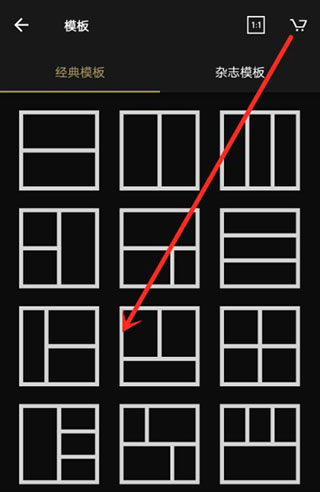 fotor图片编辑器专业版