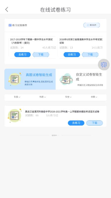 小黑学习  v1.5.2.1