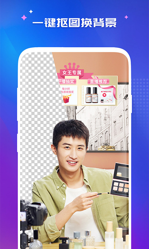 咖映APP官方版  v3.4.4