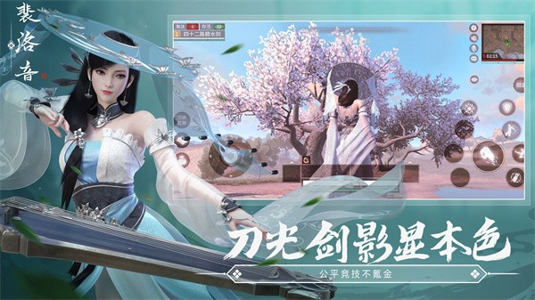 武侠乂  v1.0.5