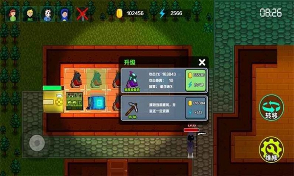 堡垒派对之夜截图0