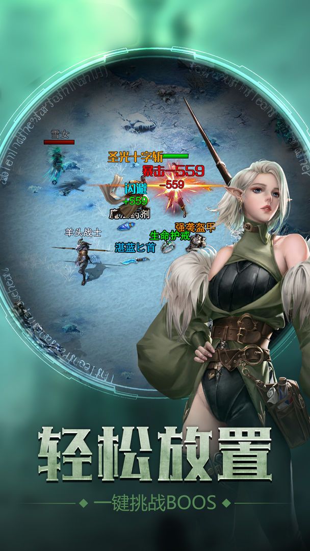 暗黑魔塔手游官方版  v5.1.3